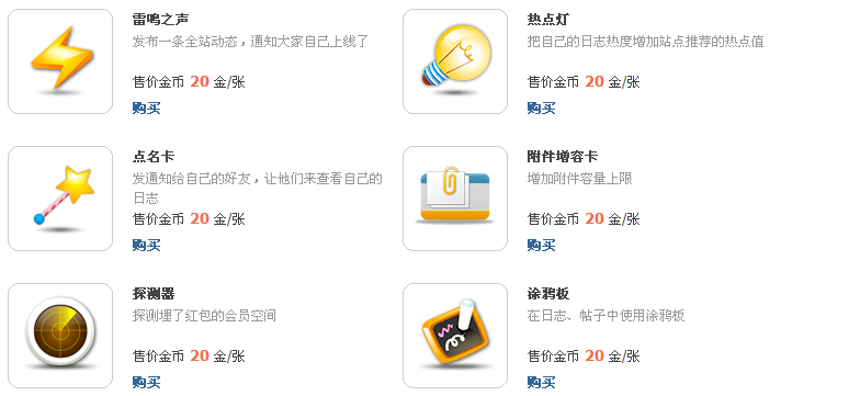 QQ截图20130505095142.png