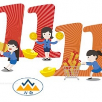 万金场一档商品----电子阅读器