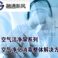 《医院感染学—公共卫生与预防医学系列》