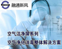 《国际医院感染防控》